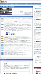Mobile Screenshot of iczoo.com