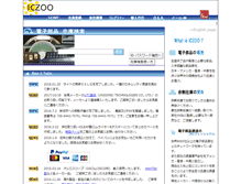 Tablet Screenshot of iczoo.com